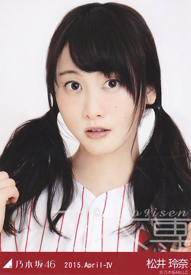 まだあった！乃木坂46生写真の松井玲奈さん | 松井玲奈に夢中になろう