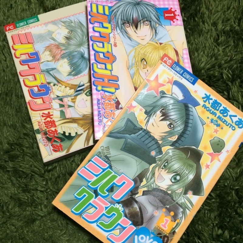 今日の1冊 『水都あくあ』 | Life