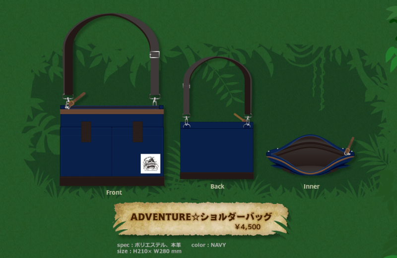 水樹奈々さん「NANA MIZUKI LIVE ADVERTURE」追加グッズ公開～♥ | 櫻