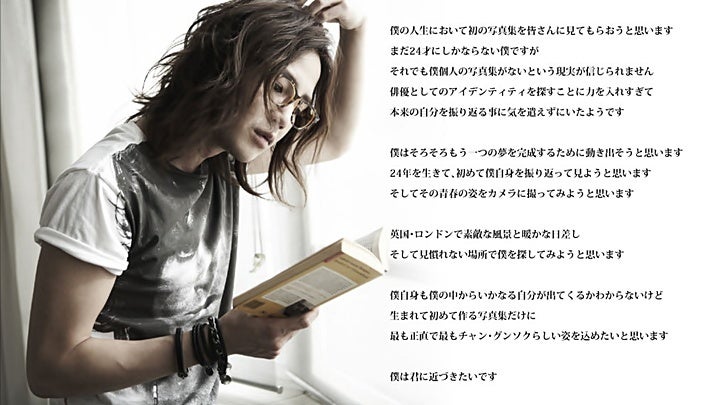 チャングンソク 「チャン・グンソク展」[横浜そごう]2011.6.28～7.4