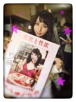 照沼ファリーザのワンダーランド〜食欲と性欲 名古屋サイン会編！(^o