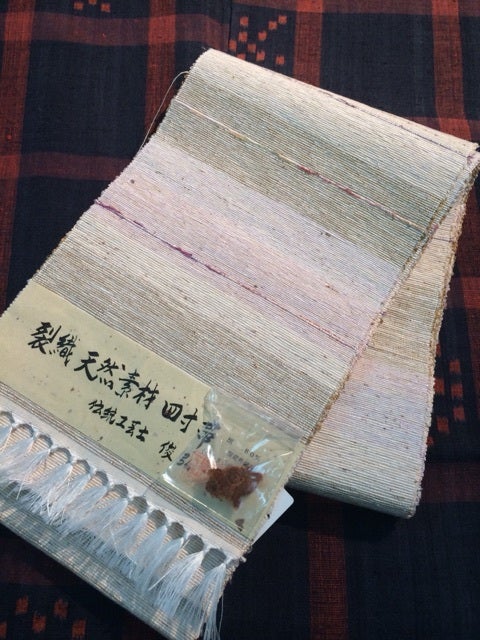 裂織の半幅帯。 | キモノ和楽市 銀座店