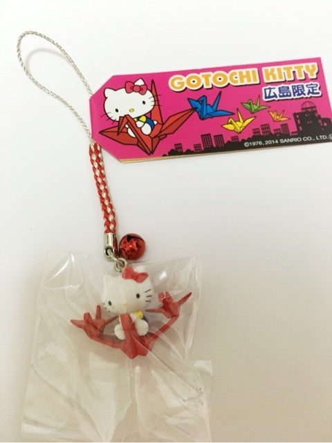 広島-4】広島限定 三連編成折り鶴キティちゃん【2014年】 | ❤︎ご当地