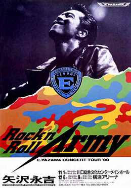 ☆矢沢永吉 1990 Rock'n'Roll Army 日本武道館/1990年12月19日