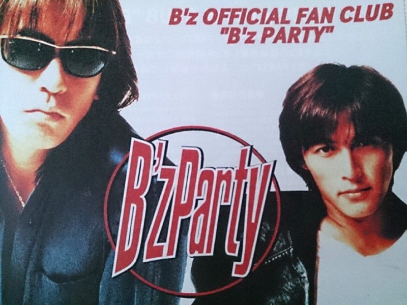 MAIL ORDER #Spirit LOOSE 96※タイトル修正 | とまみーのB'z MANIA☆JAM