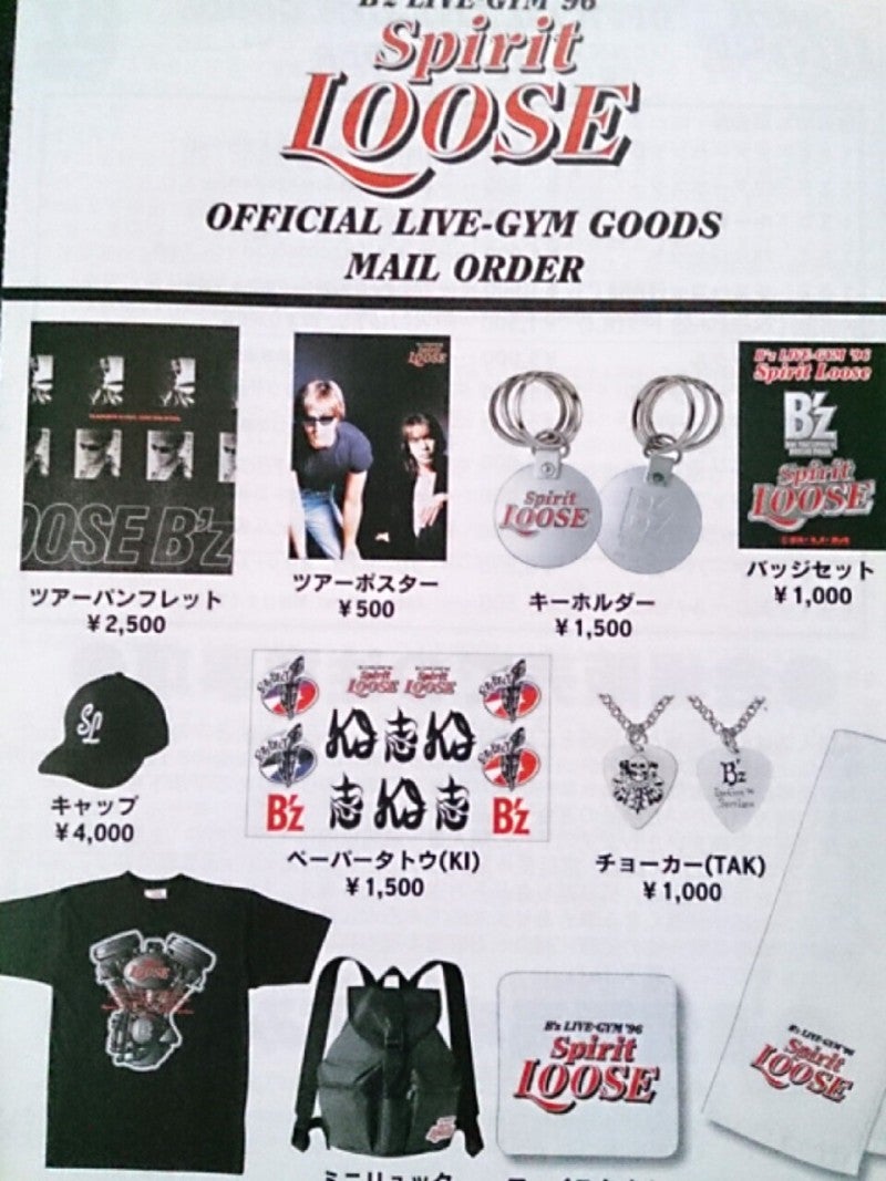 MAIL ORDER #Spirit LOOSE 96※タイトル修正 | とまみーのB'z MANIA☆JAM