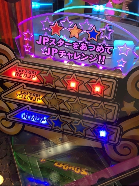 考察】マリオパーティ不思議のコロコロキャッチャー2④ | メダルゲーム