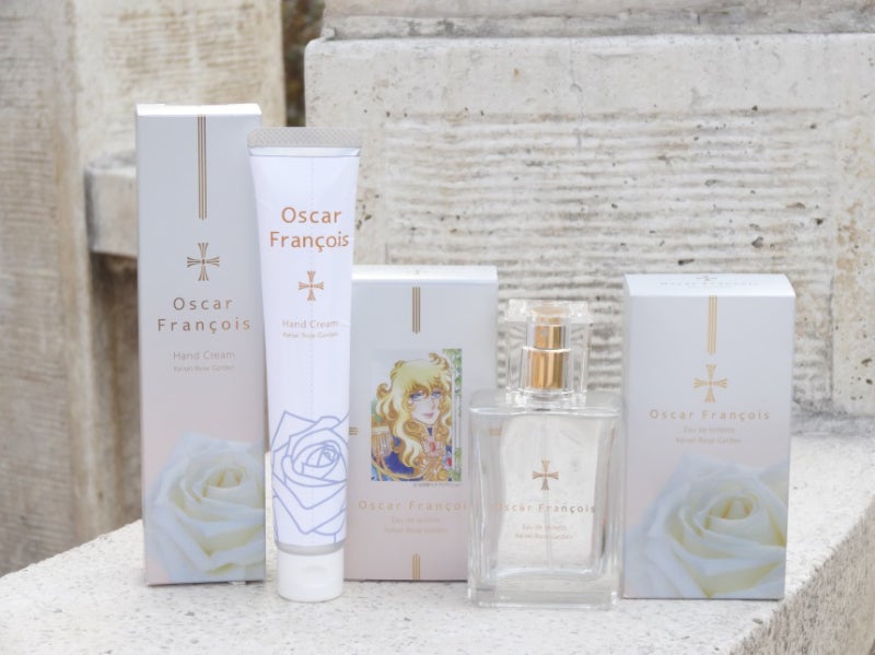 オスカル・フランソワ予約開始 | 青の庭園