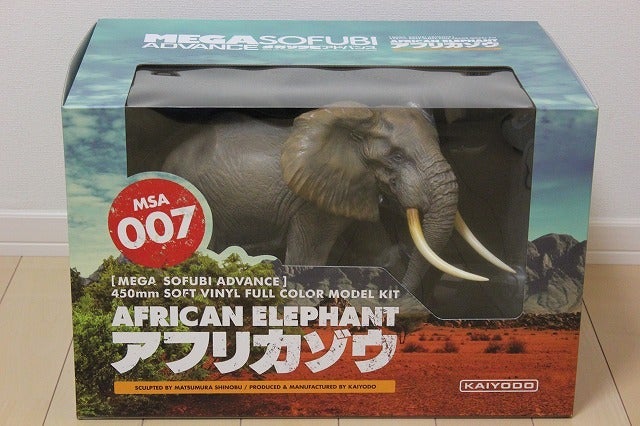 メガソフビアドバンス アフリカゾウ（MSA-007） | ぽんのじ