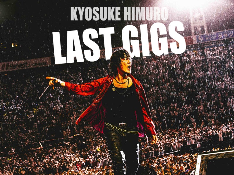 氷室京介/2016年5月14日@福岡ヤフオク!ドーム | I AM I Part.2