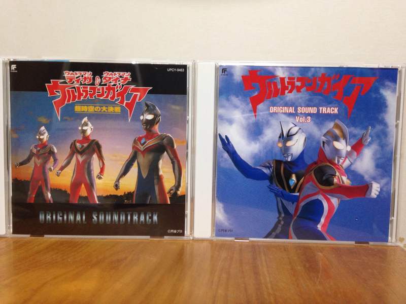 ウルトラマンガイア O.S.TリマスターBOX | 赤いてるてる坊主