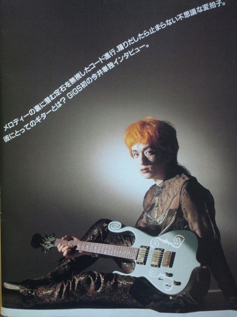 GiGS ｷﾞｸﾞｽ 1990年9月号 (´し｀B-T) | BUCK-TICK グンマー本部(仮) ブログ