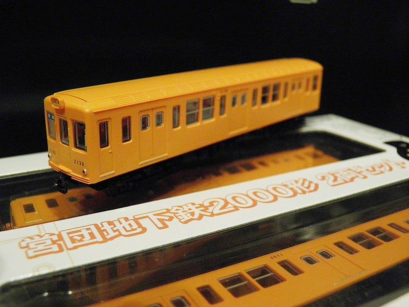 鉄道コレクション 営団地下鉄銀座線2000形 2両セット のレビュー的な