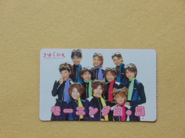 0491。2001年。Spica モーニング娘。展 | ひとりごとはいつも壁に