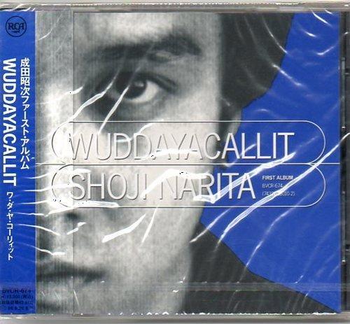 ♡ 昭次くんの曲（WUDDAYACALLIT/Jack In The Box） | MIKUのブログ