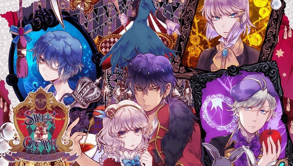 SWEET CLOWN ～午前三時のオカシな道化師～フルコンプ感想 | 乙女