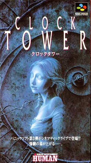 □SFC「クロックタワー」実況プレイ#1！ | dollyの「今日もドットイン！」