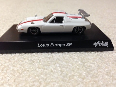 池沢さとしサインVS京商サーキットの狼サイン入りミニカーVS本人登場