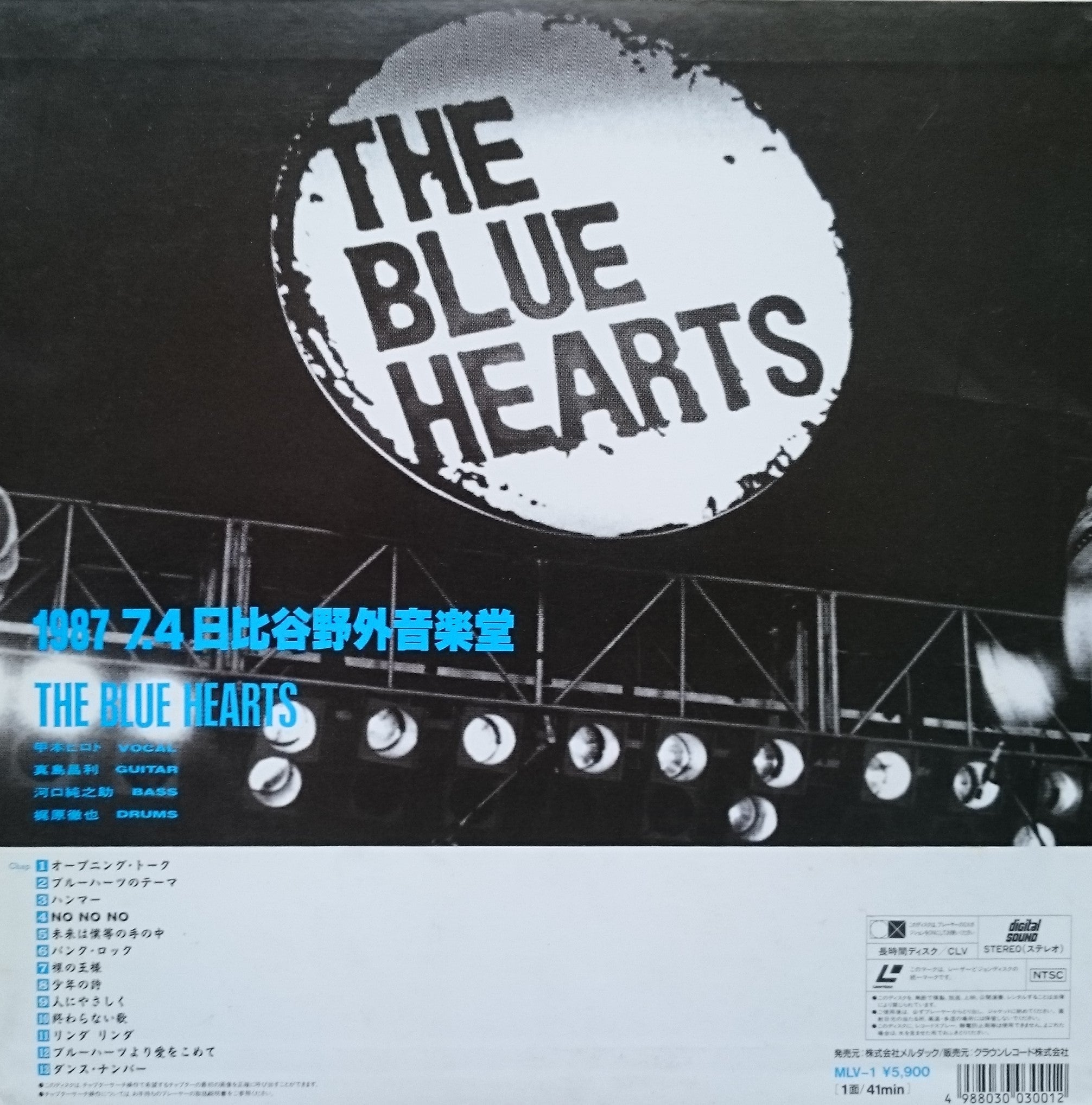 THE BLUE HEARTS/LIVE!〜1987.7.4日比谷野外音楽堂〜(LD) | I AM I Part.2