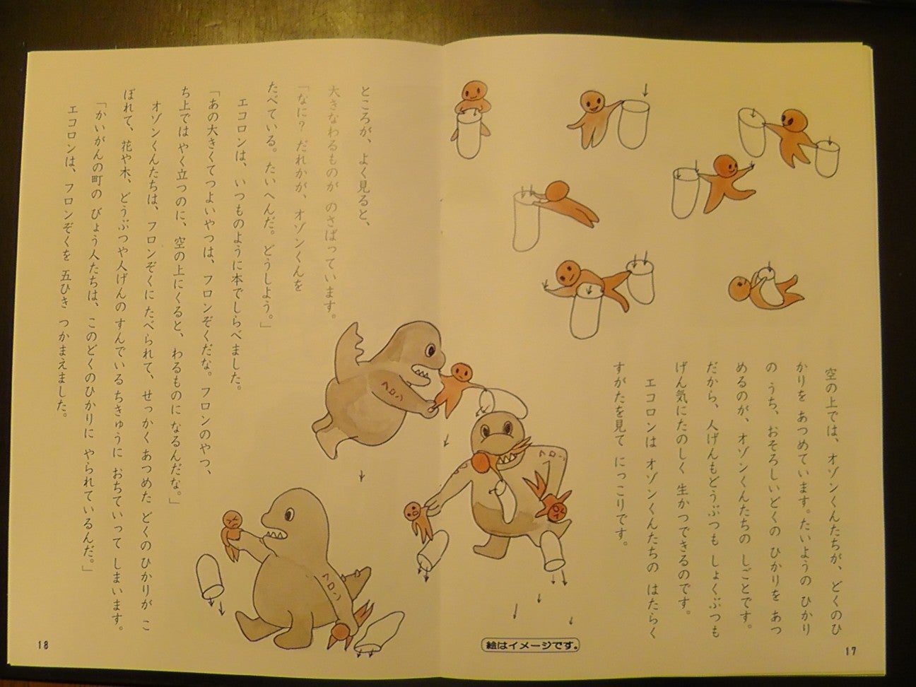 家庭保育園】プリントKIRARA 36ヶ月目のレベル | 理系ママの家庭学習