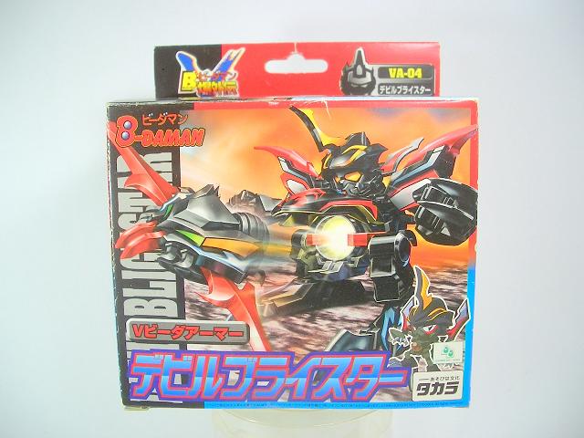 VA-04 デビルブライスター | 厚切りドライブ