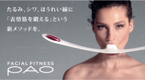 FACIAL FITNESS PAO(フェイシャルフィットネス パオ)」 まあさんの