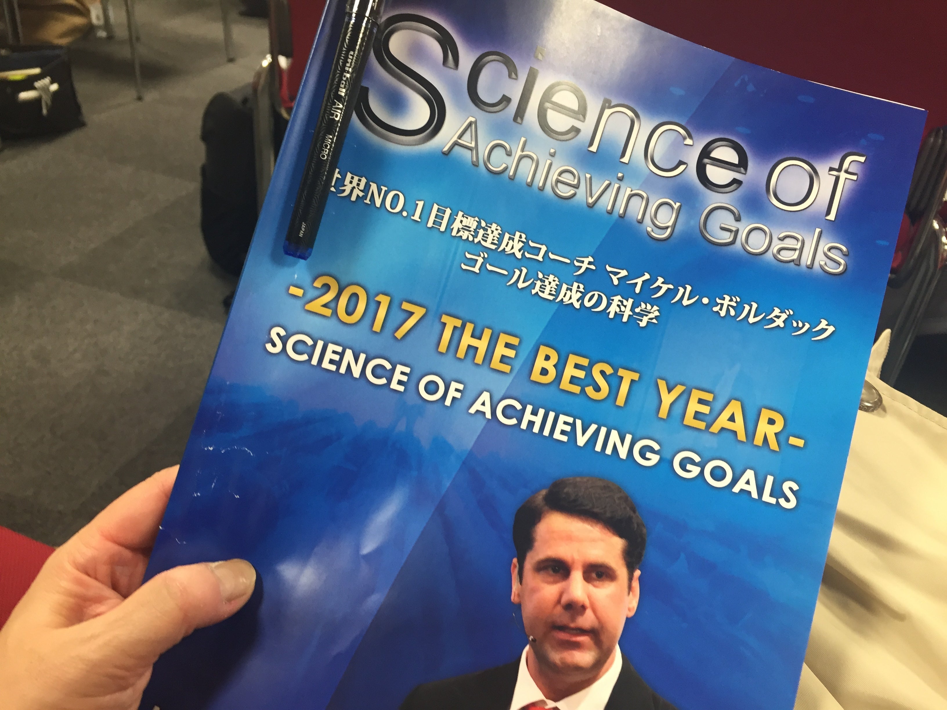 コーチングの神様、マイケル・ボルダックさんにお会いしました