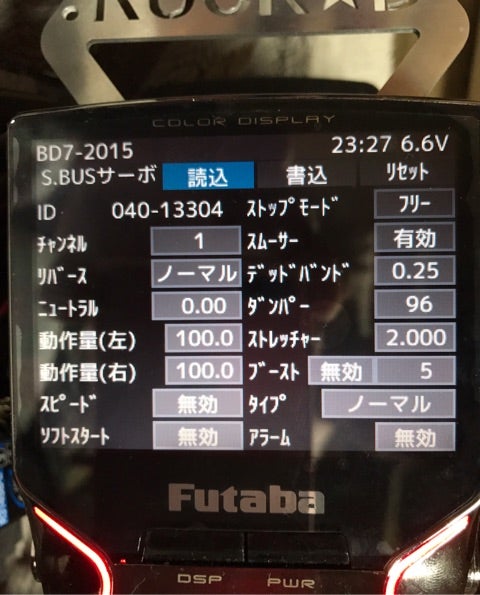 O.S. speed T-1 ！ | tmkdesignのブログ