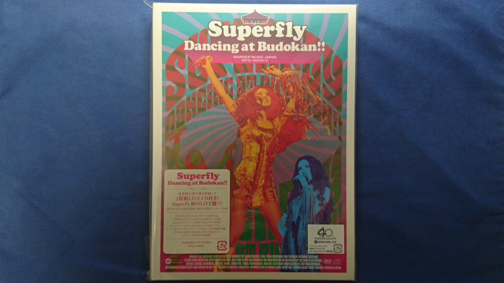 Superfly / Dancing at Budokan!!（初回生産限定パッケージ仕様