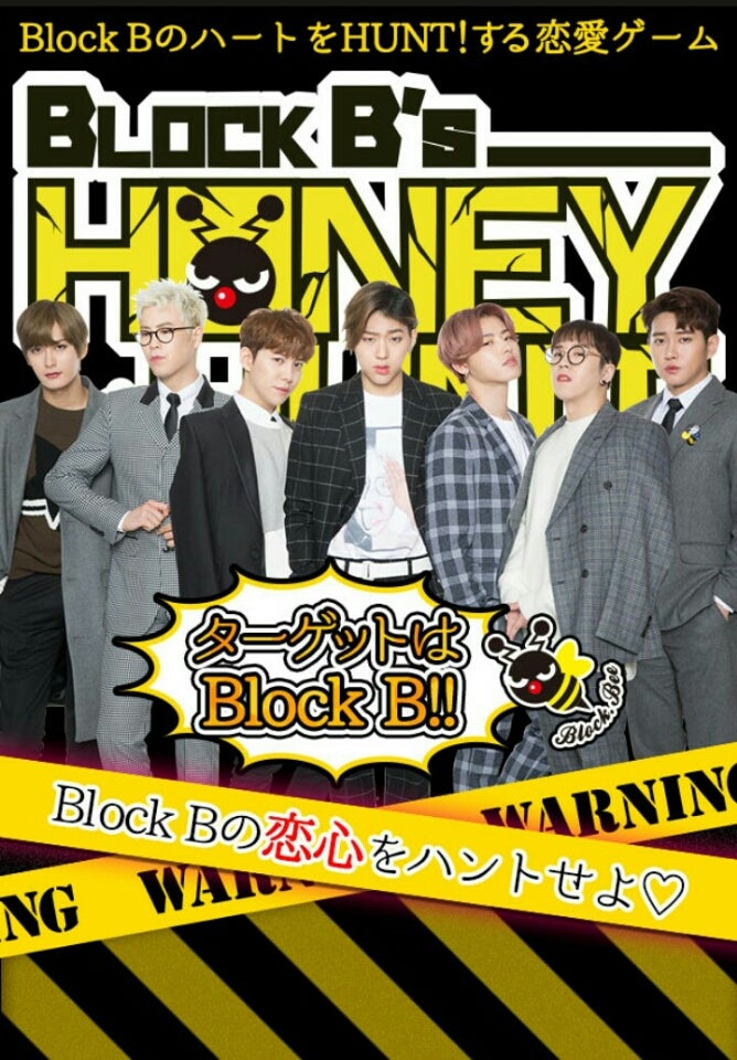 K-POP「Block B (ブロビ)」【追記あり】 | The Rain to Moon～雨上がり