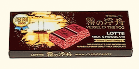 超激レア！昭和レトロ1984年明治チョコレート菓子カタログバインダー