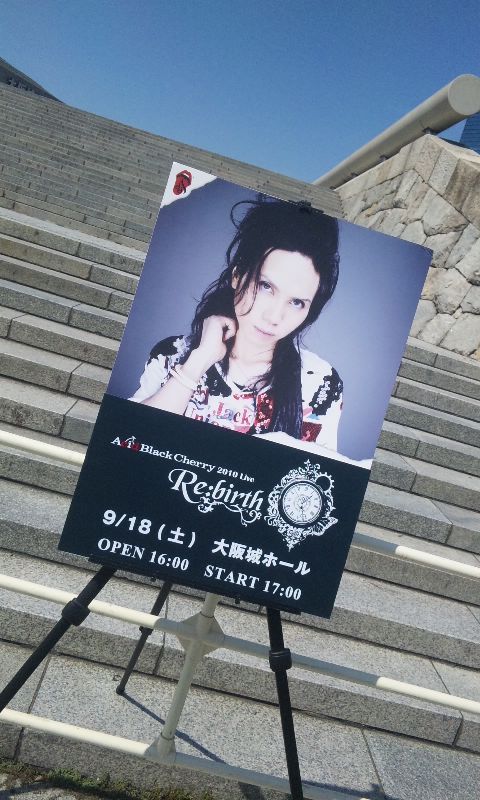 Acid Black Cherry 2010 Live “Re:birth” | 沙環羅⇔サワラのライブ