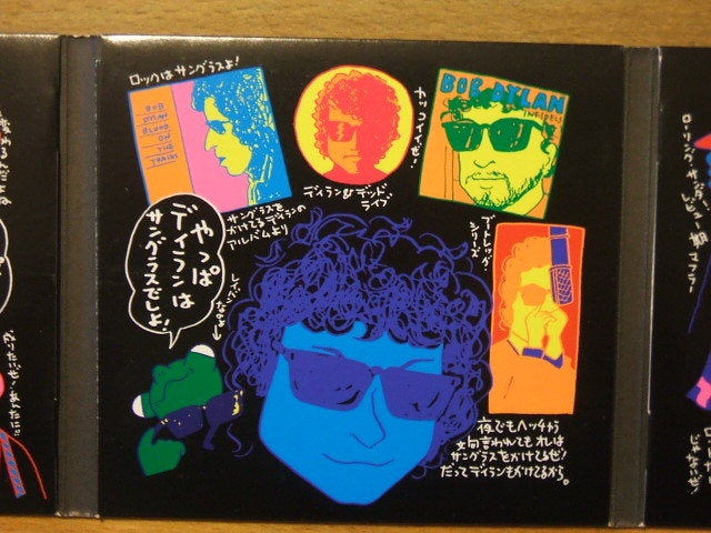 DYLANがROCK | 鳥肌音楽 Chicken Skin Music