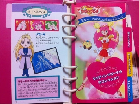 ウェディングピーチ ブライダル白書 | *Shallow Cuune*