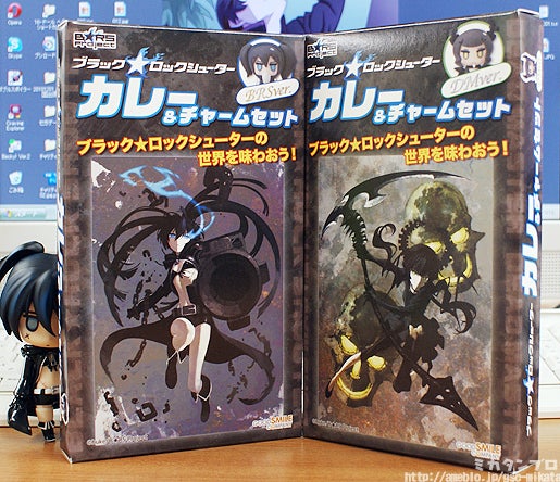 ブラック☆ロックシューター カレー＆チャームセット」で遊んでみたり