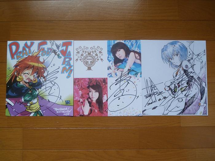 林原めぐみのTokyo Boogie Night 1000回突破記念公開録音 購入品