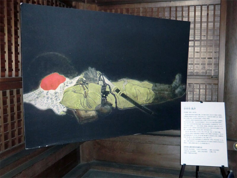 小早川秋声 の名画（レプリカ）がご拝殿内に展示されています