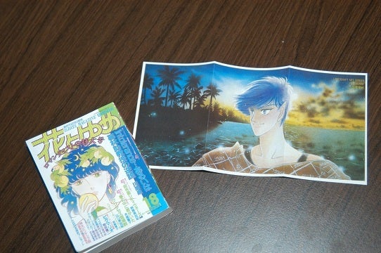 タイムスリップグリコ豆本 | ハコニワドール