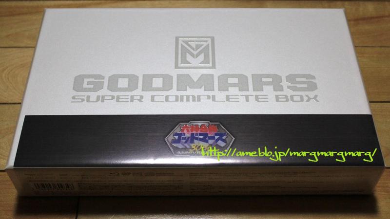 30th Anniversary六神合体ゴッドマーズSUPER COMPLETE BOX 3 | マーグ
