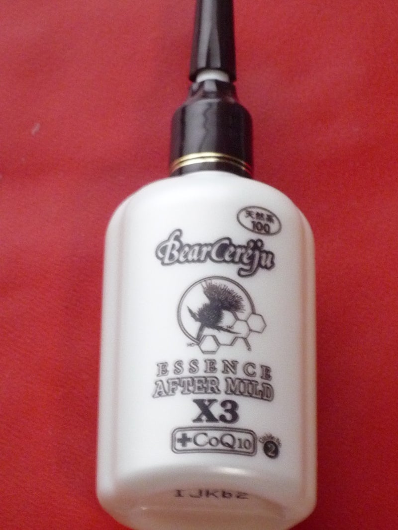 ベルセ☆エッセンスアフターマイルドX3 | hanaのブログ