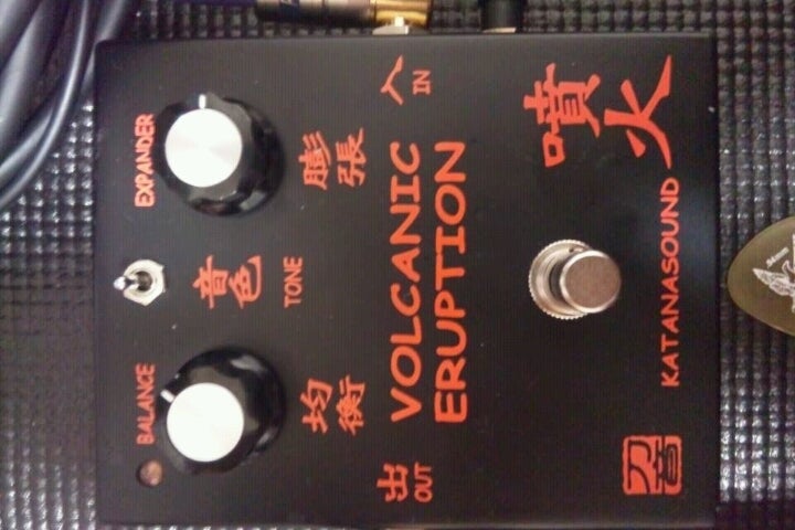 KATANA SOUND 噴火 Volcanic Eruption | ♪(o・ω・)ノ))