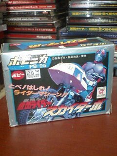 ポピニカ スカイターボ (仮面ライダー(スカイライダー) ) | 特撮しか食