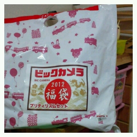 プリティーリズム福袋 | Pretty*Prism