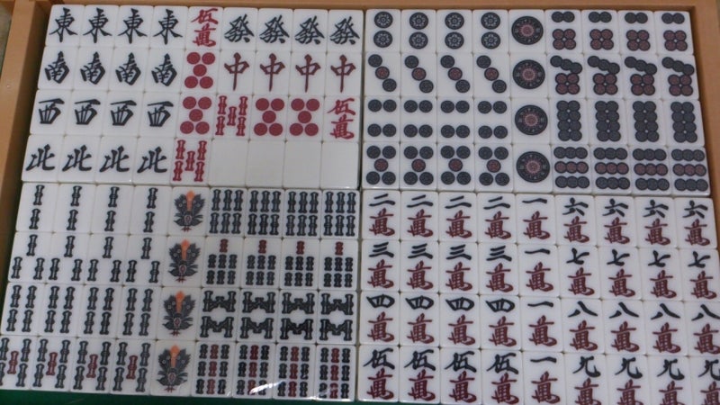 所有牌その11 | 麻雀大好き黒田さんのブログ