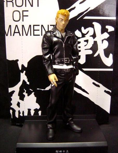 武装戦線フィギュアFBG武装の名の下に集う男達 村田十三 鈴蘭購買部版