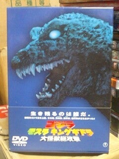 GMKゴジラミニチュアヘッド | 特撮しか食さない男のブログ