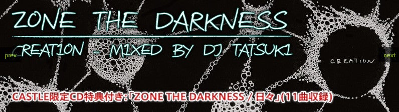 RAW-T/ZONE THE DARKNESS]LIVE CD配布!!詳細☆ | CASTLE-RECORDS BLOG