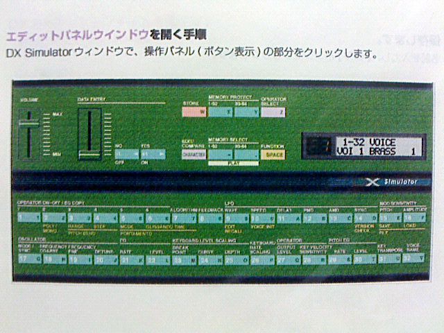 プラグインFM音源ボード「PLG100-DX」の音色エディット♪ | NOZ's