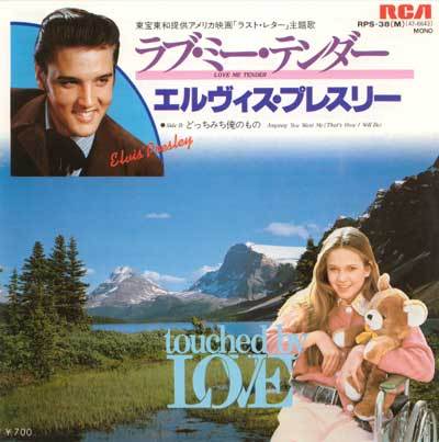 映画「ラスト・レター」 | Maryのブログ