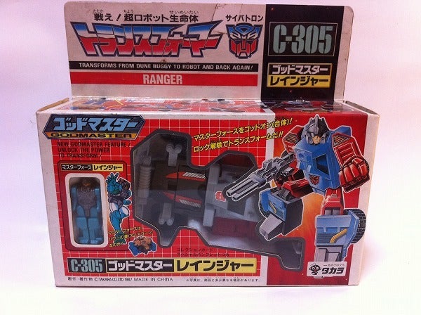 久しぶりの更新は、ゴッドマスターの彼だ！ | キラキラ玩具Expansion